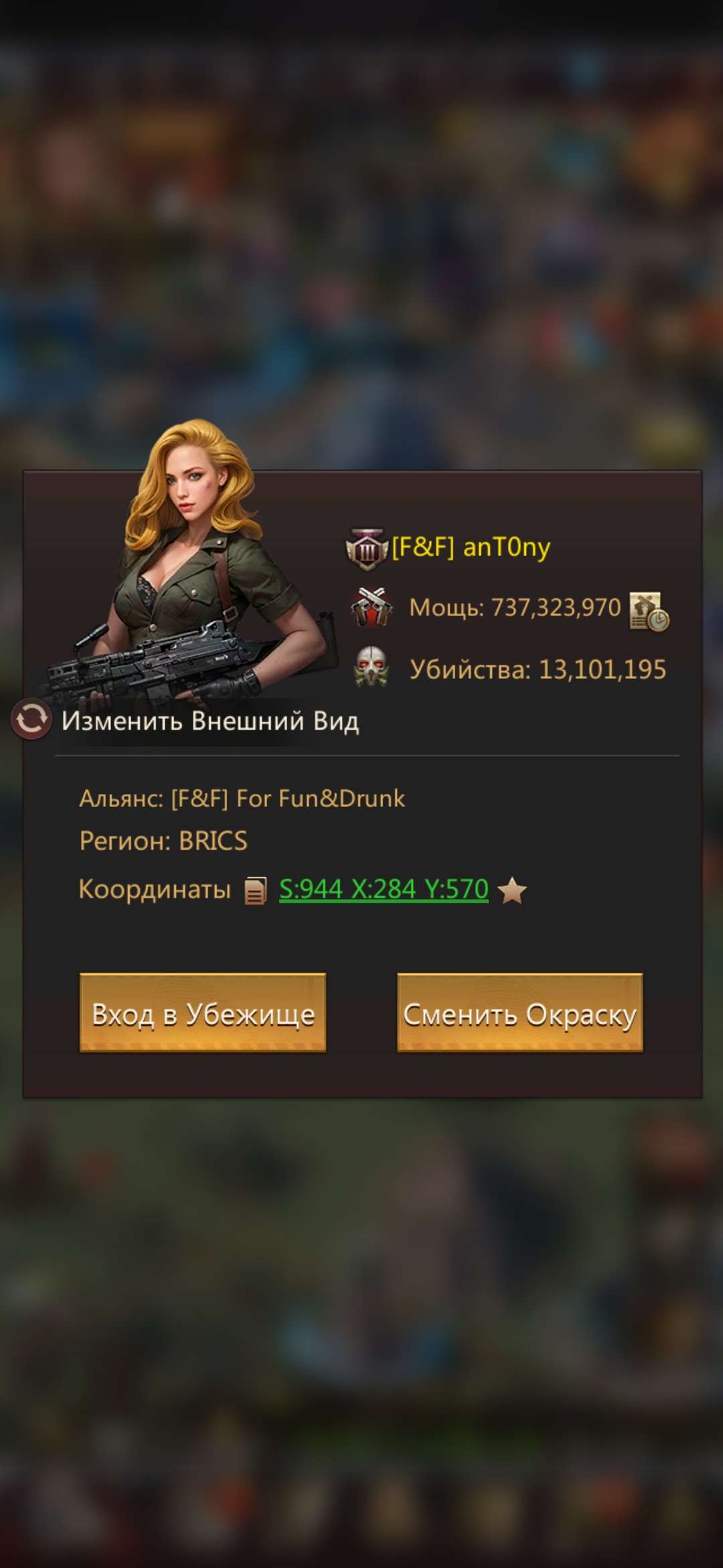 продажа аккаунта к игре Puzzles & Survival